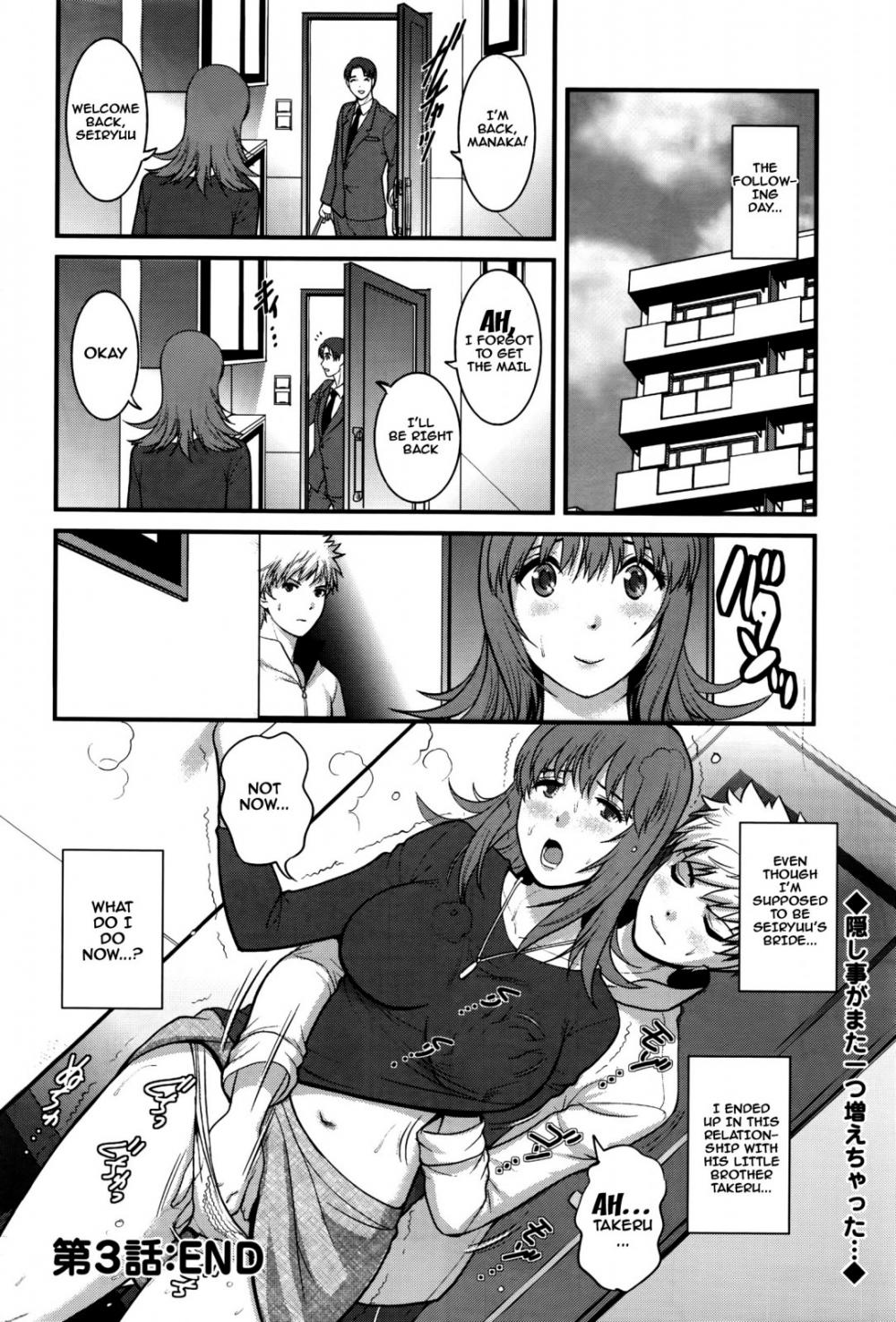 Hentai Manga Comic-Part Time Manaka-san 2nd-Chapter 3-19